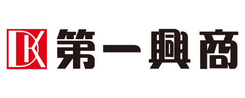 第一興商