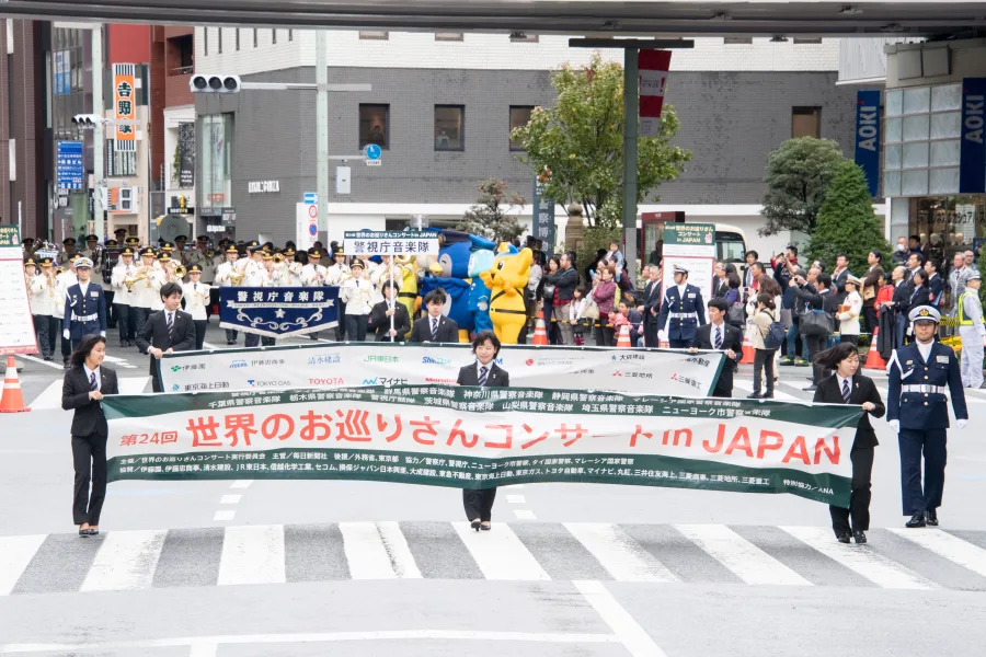世界のお巡りさんコンサート2026 in TOKYO