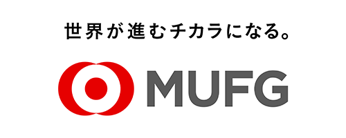 株式会社三菱UFJフィナンシャル・グループ