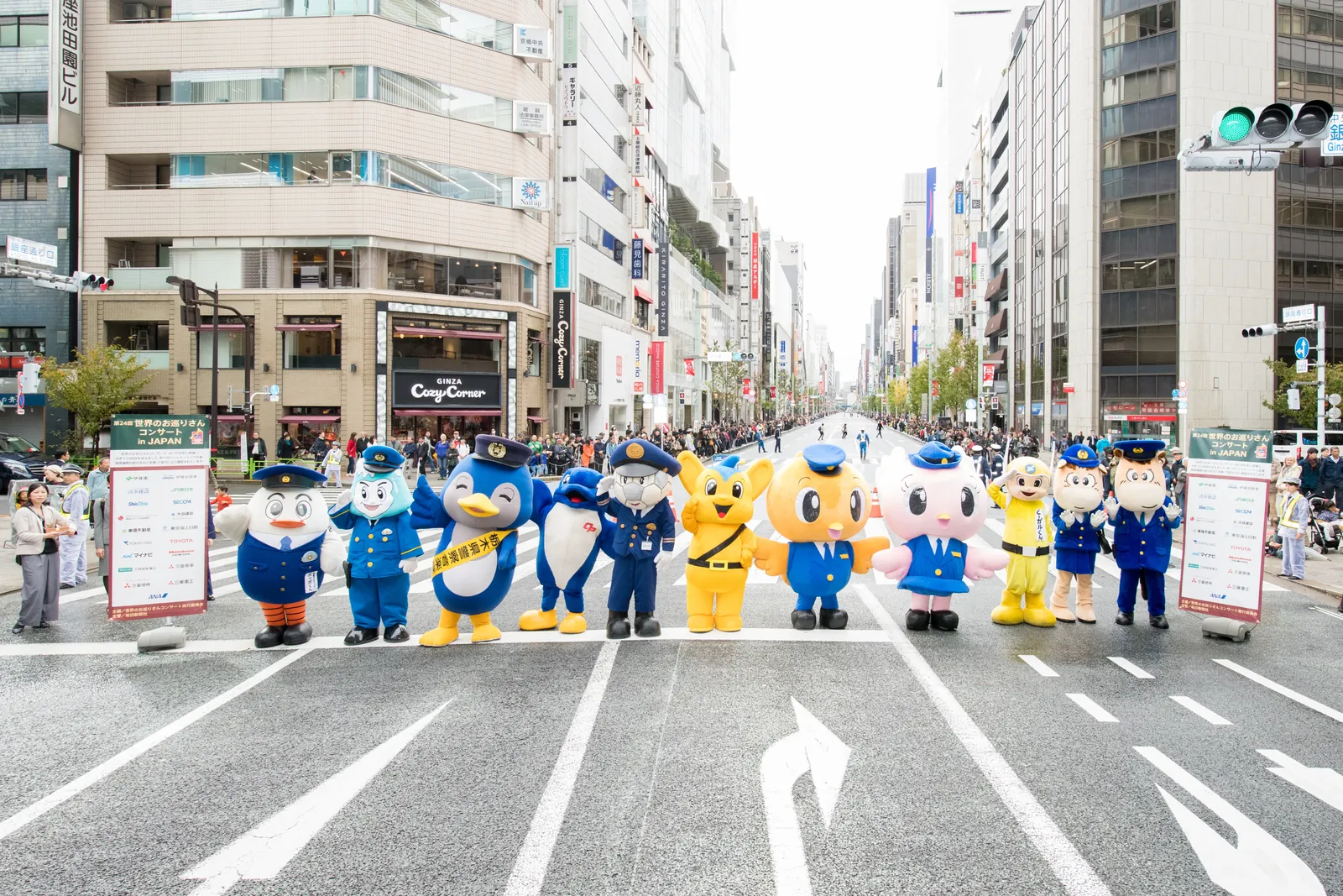 銀座中央通りに並んだ警察のマスコットキャラクターたち（過去の様子）