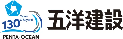 五洋建設株式会社