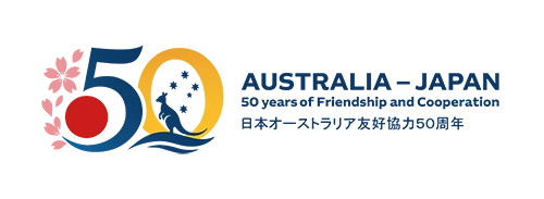 日本オーストラリア友好協力50周年ロゴ